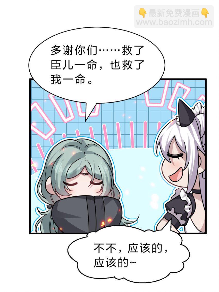 185 我们……认识吗？5