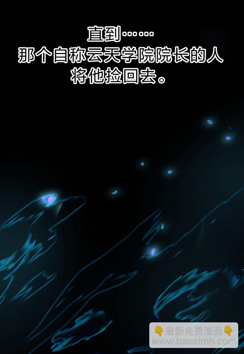 185 我们……认识吗？50