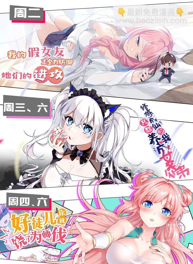 185 我们……认识吗？54