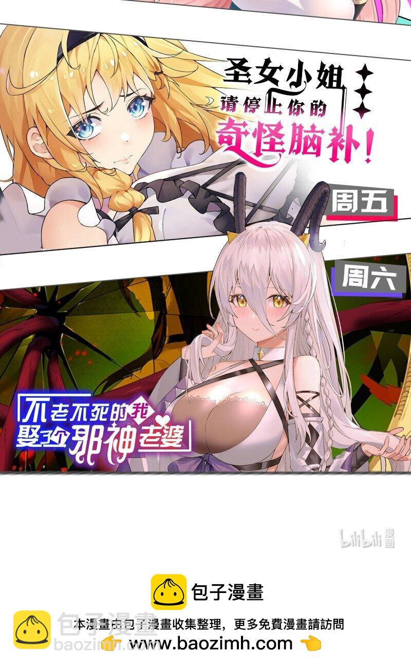 185 我们……认识吗？55