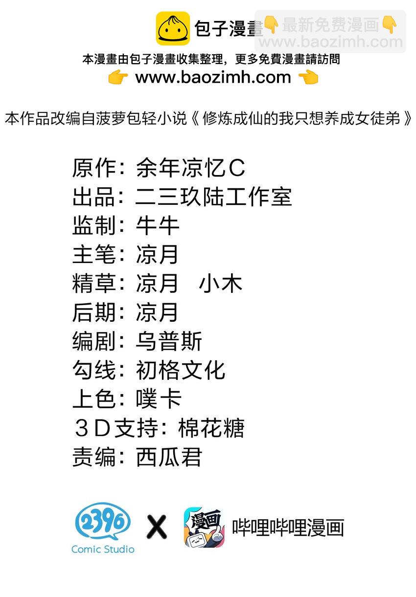 191 已死之躯的心脏，为何在跳1