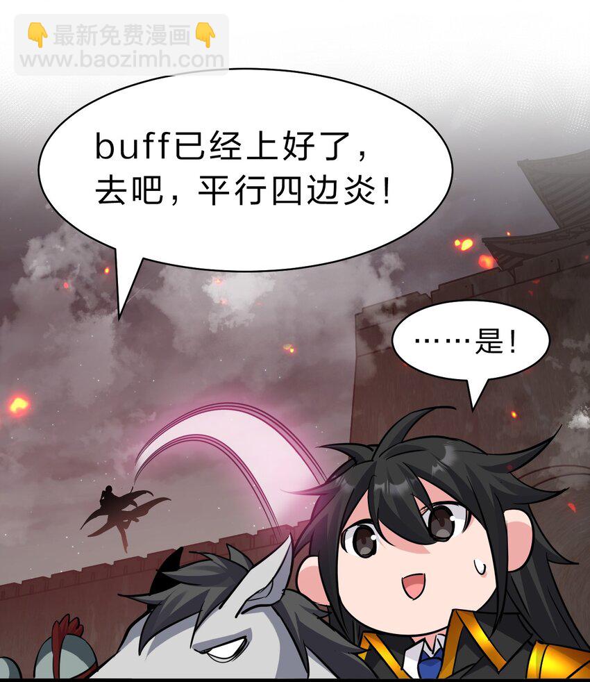 191 已死之躯的心脏，为何在跳11