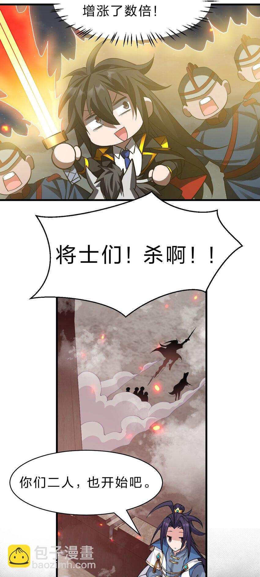 191 已死之躯的心脏，为何在跳14
