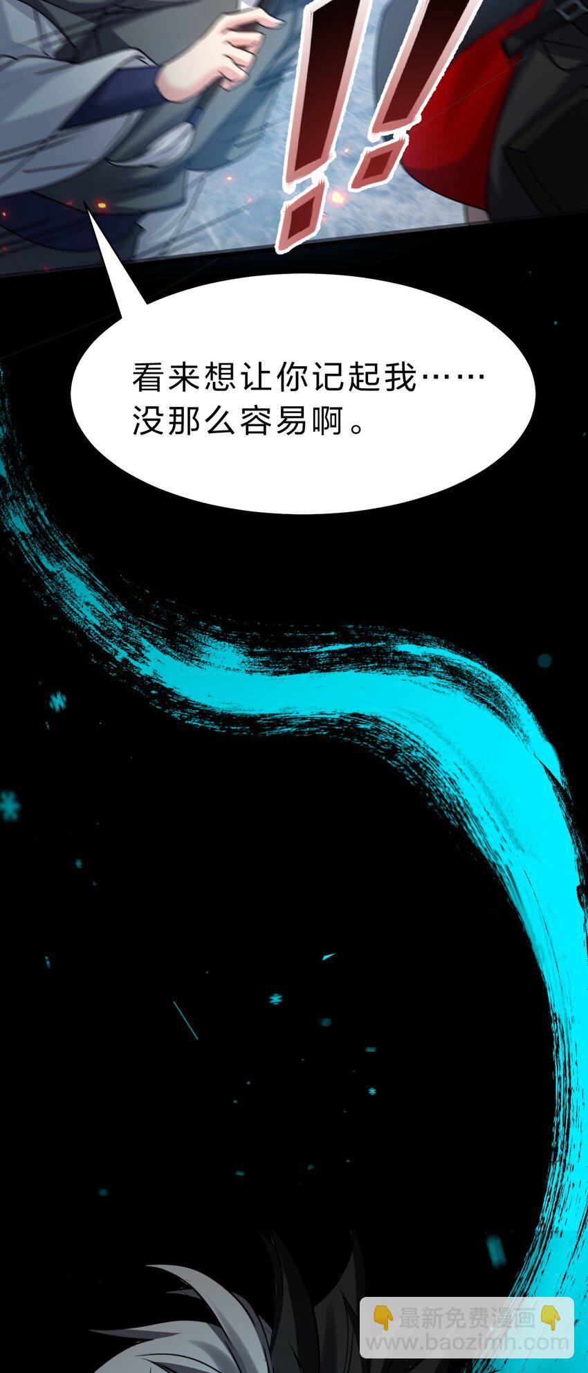 191 已死之躯的心脏，为何在跳31