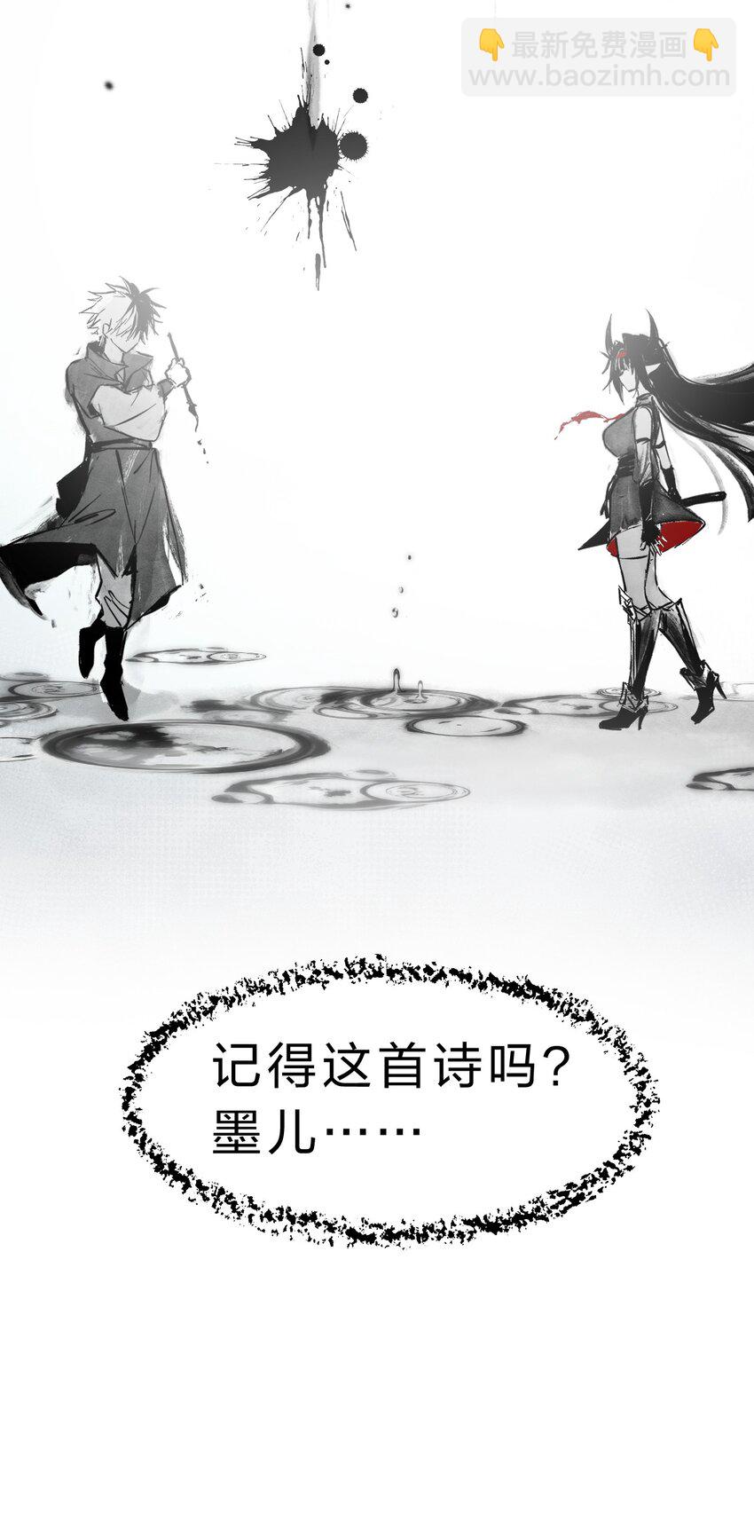 191 已死之躯的心脏，为何在跳50