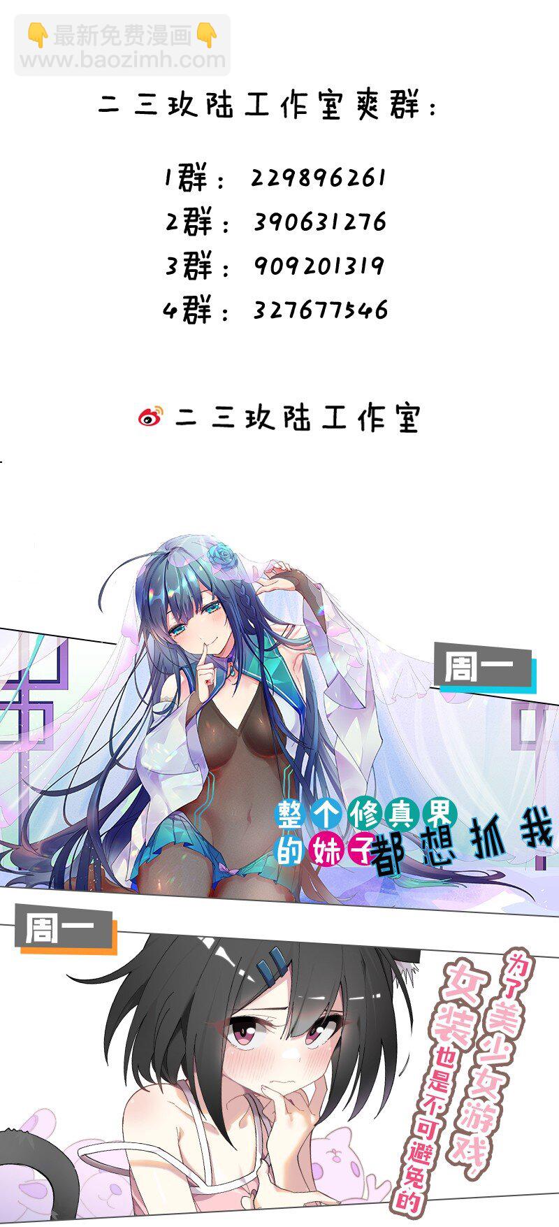 191 已死之躯的心脏，为何在跳55