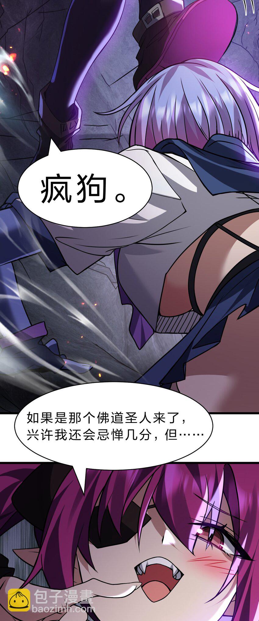 192 疯狗来杀人了！14