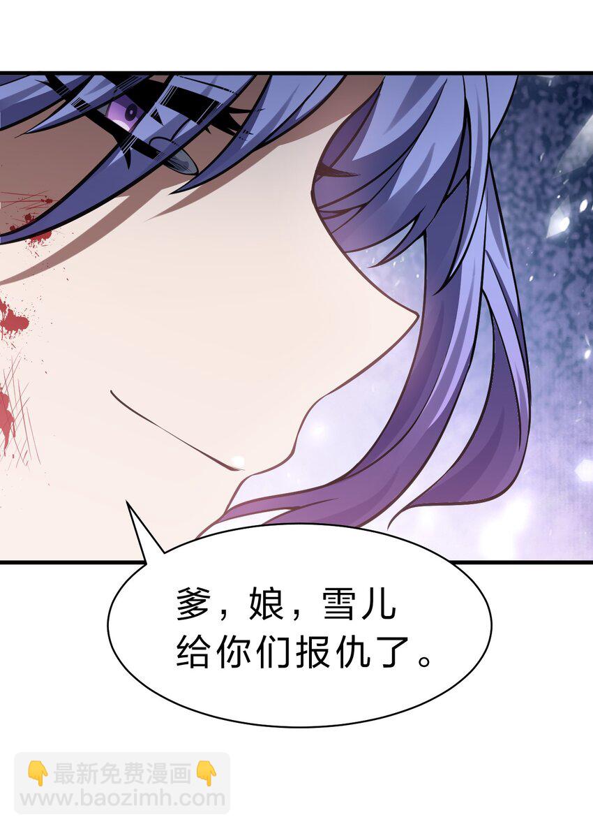 192 疯狗来杀人了！37