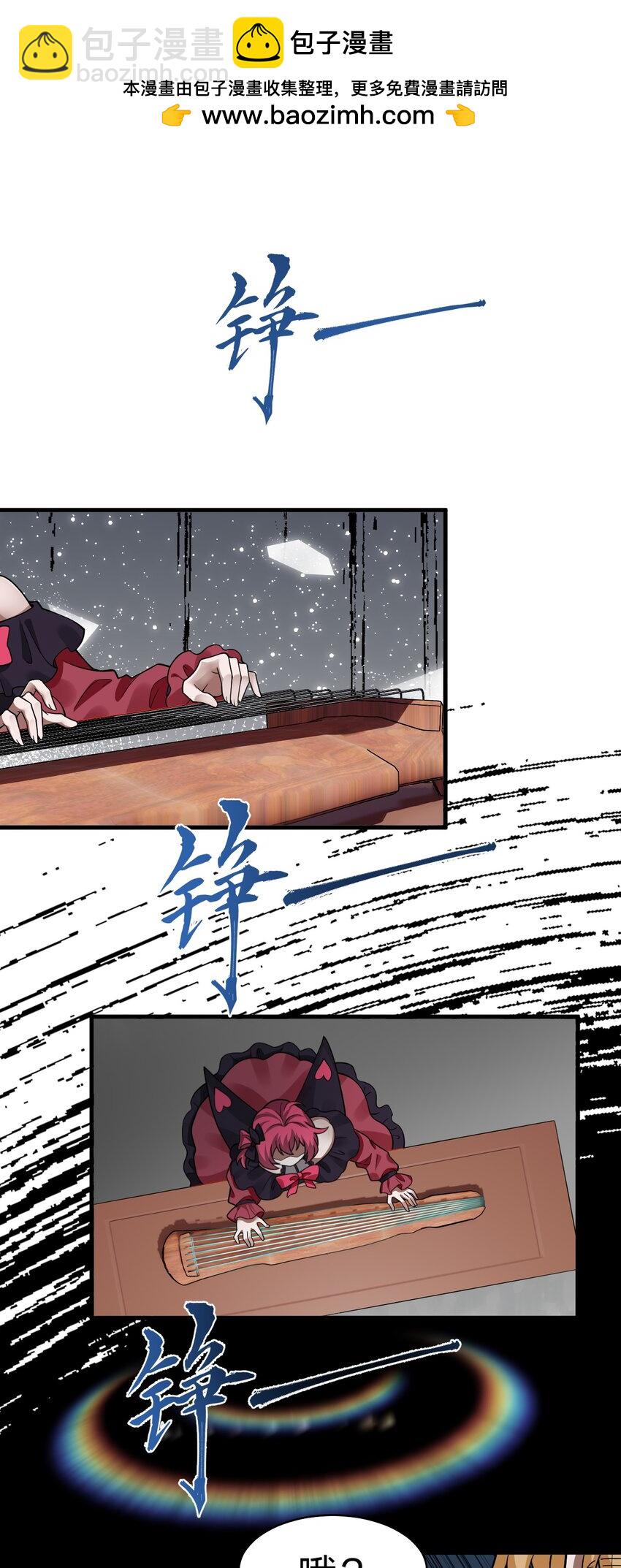 197 老流氓女体再次登场13