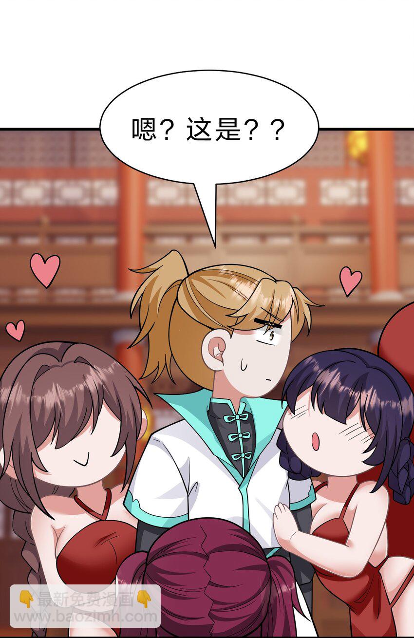197 老流氓女体再次登场19