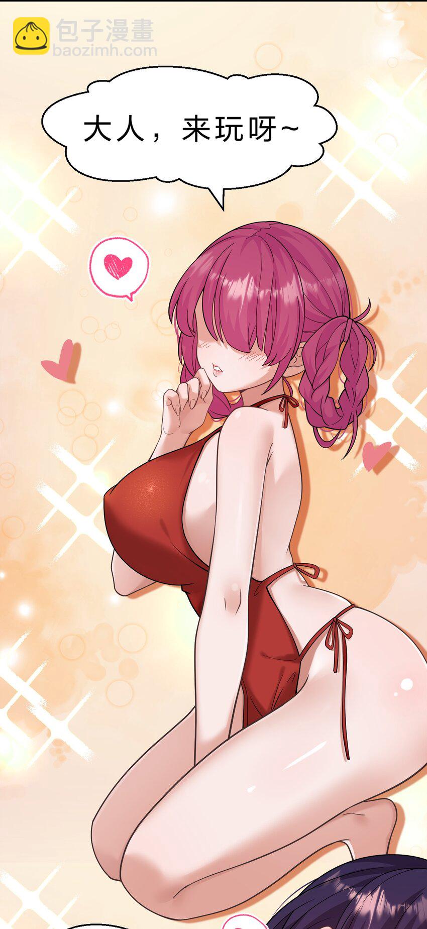 197 老流氓女体再次登场20