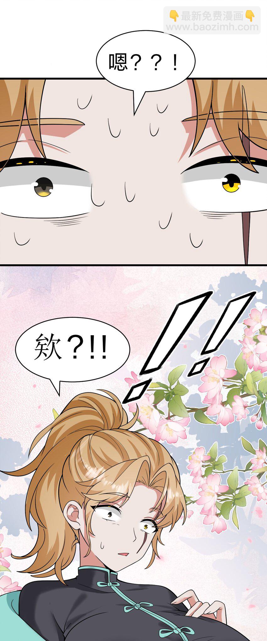 197 老流氓女体再次登场31