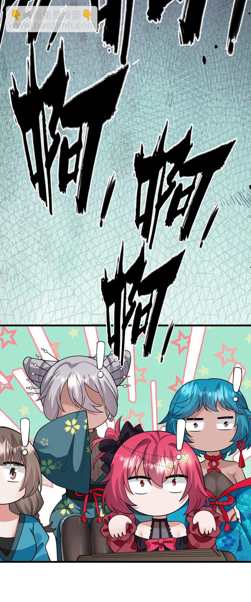 197 老流氓女体再次登场33