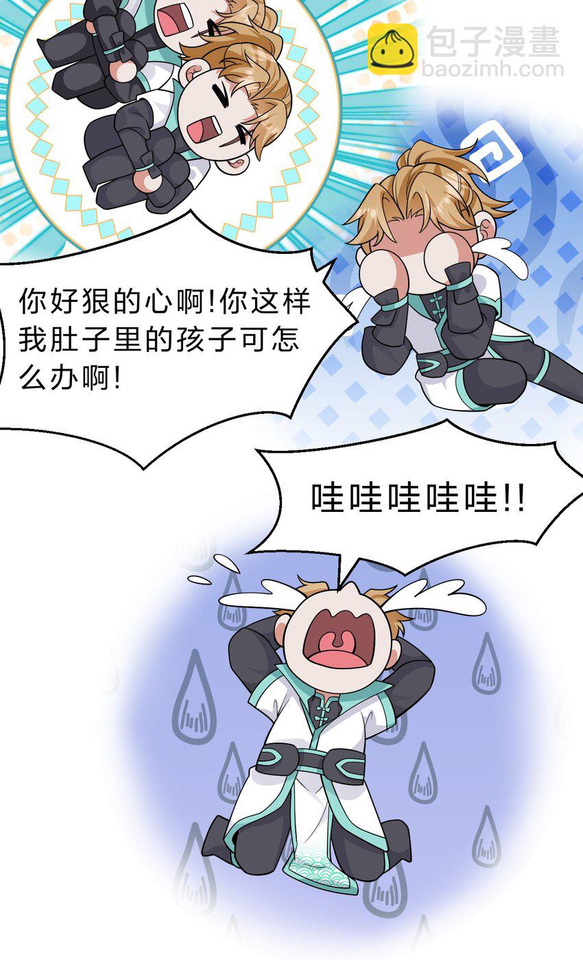 197 老流氓女体再次登场35