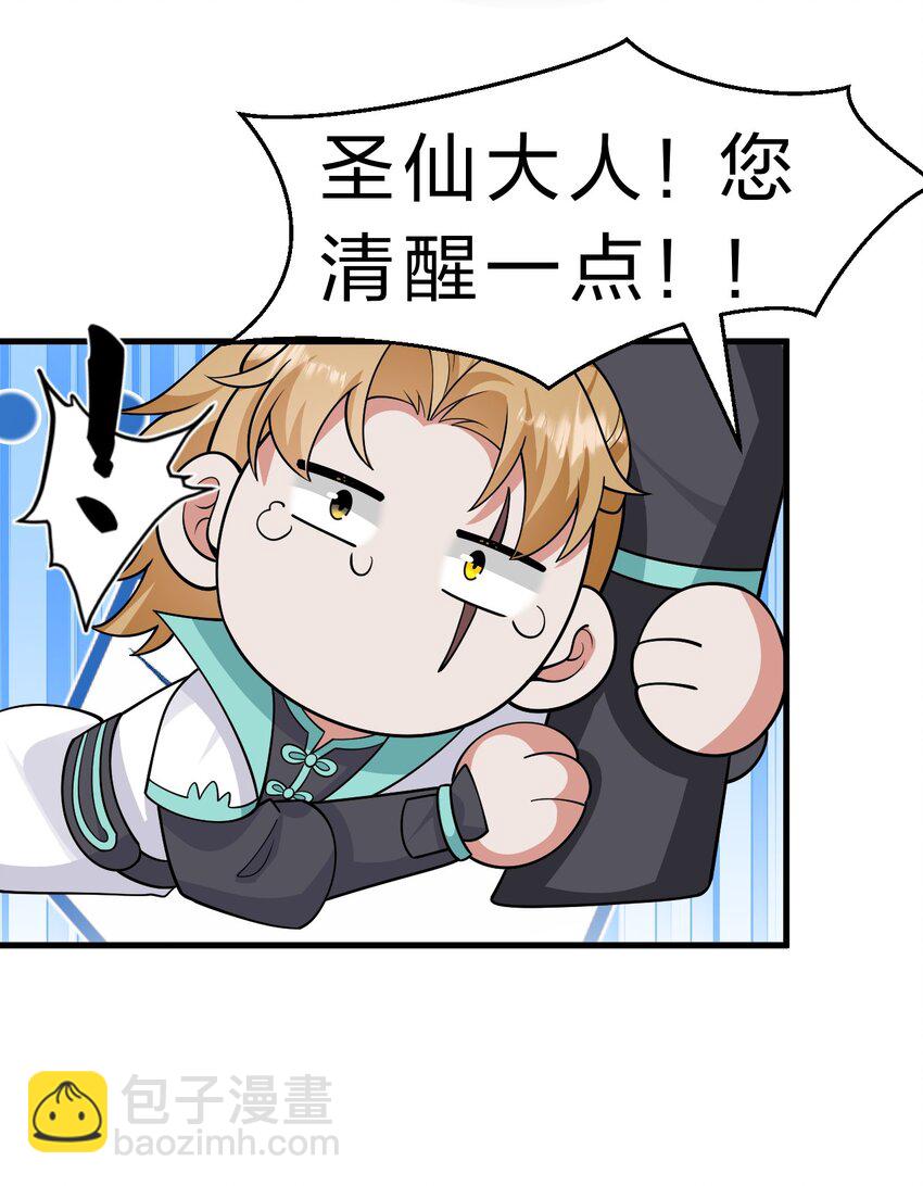 197 老流氓女体再次登场36