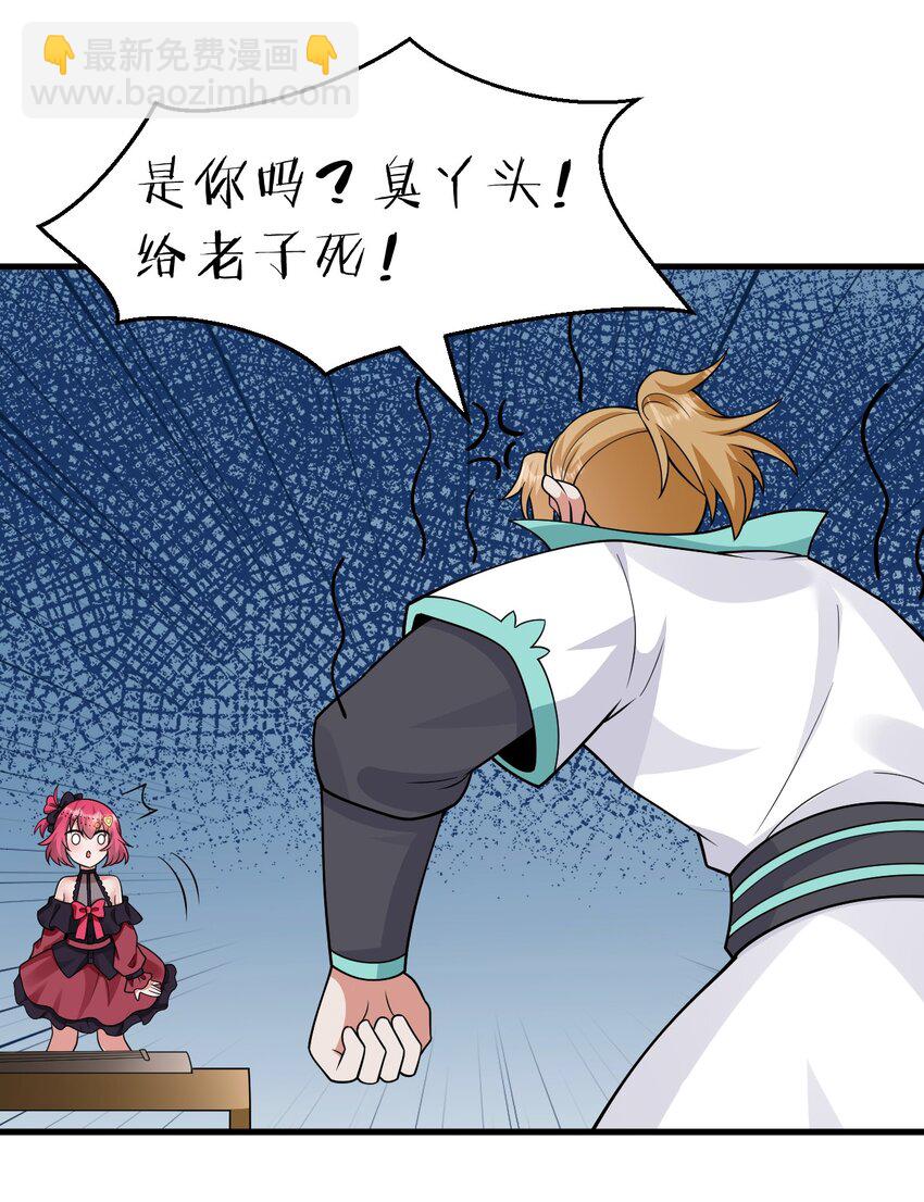 197 老流氓女体再次登场38