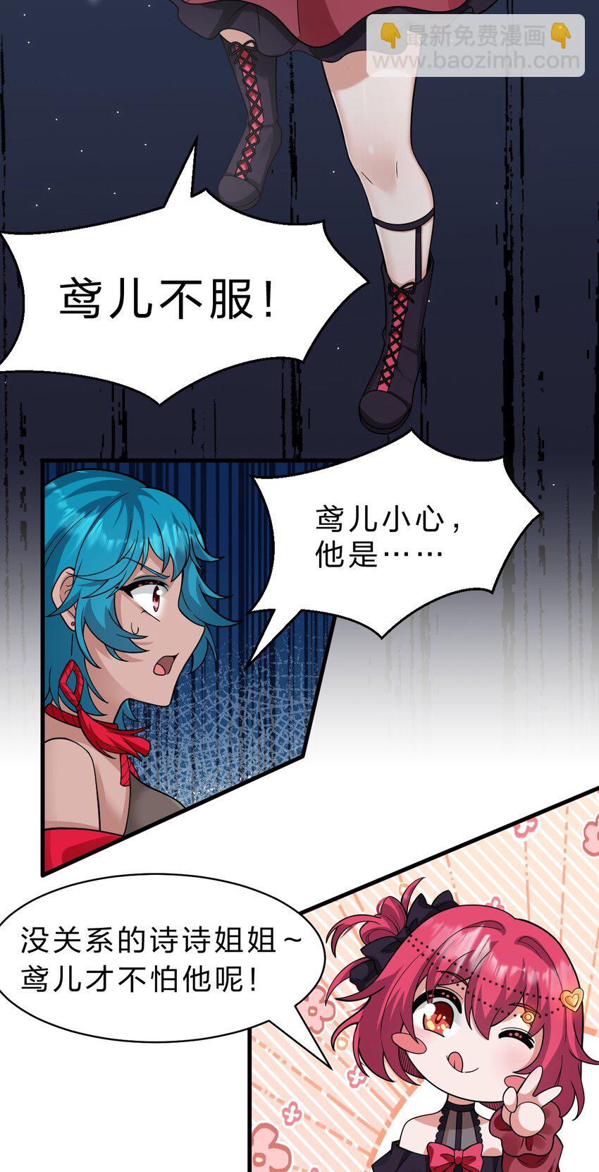 197 老流氓女体再次登场4
