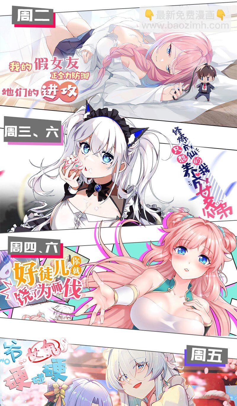 197 老流氓女体再次登场43