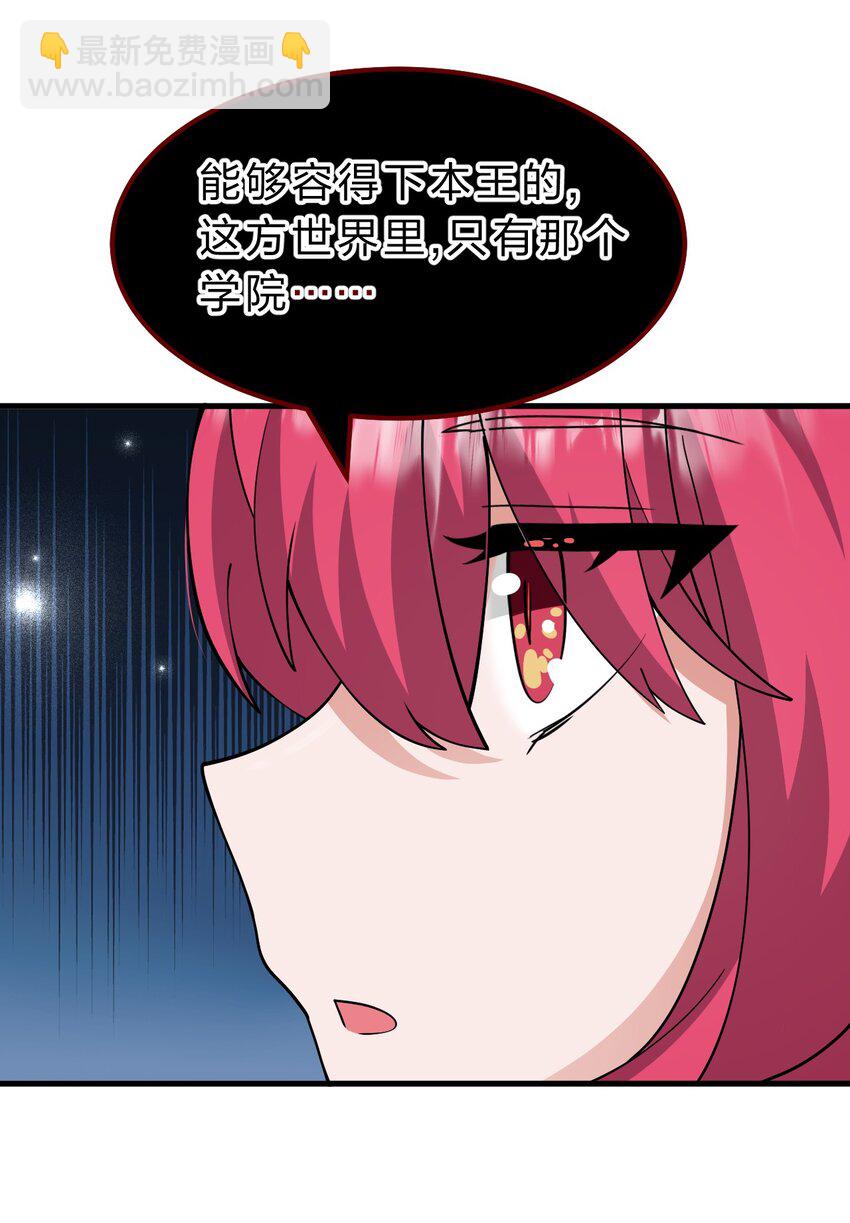 197 老流氓女体再次登场9