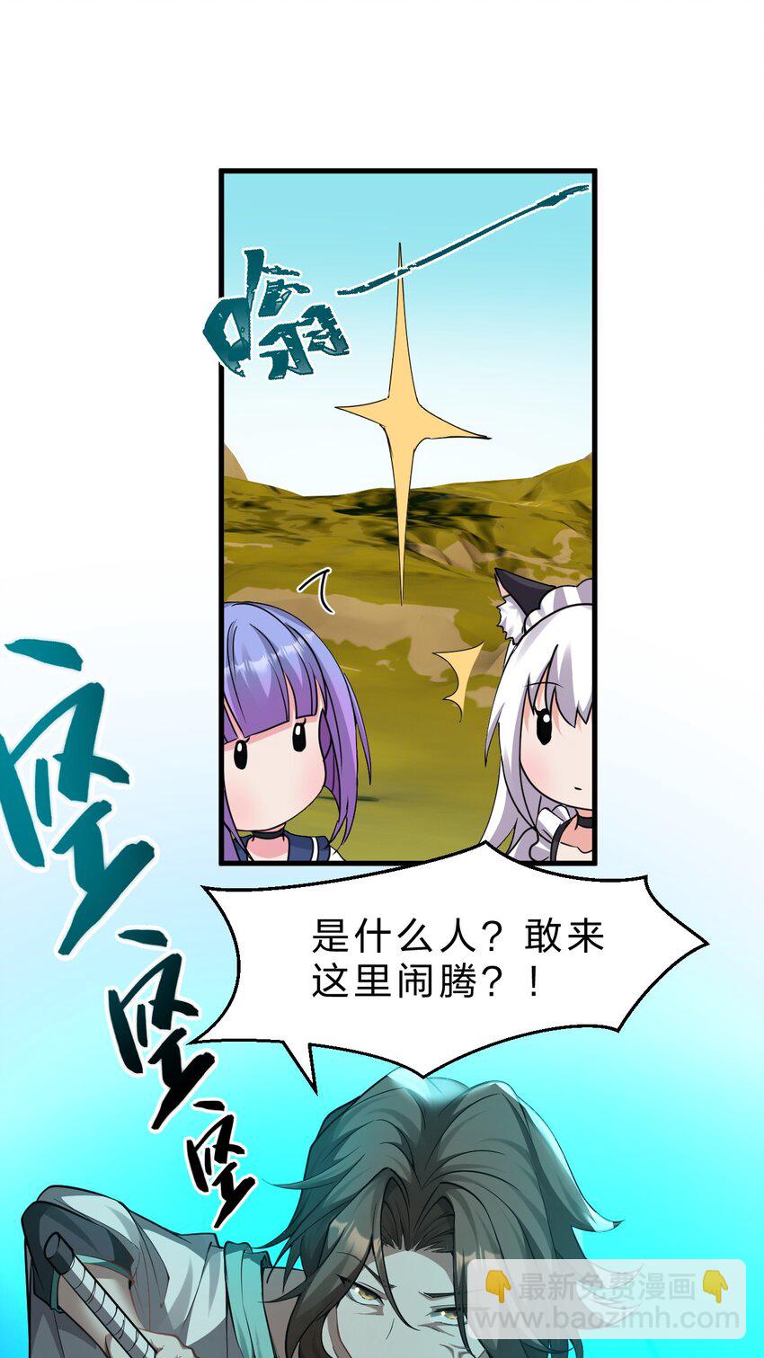 202 你怎么是这样的小雨蝉？！11