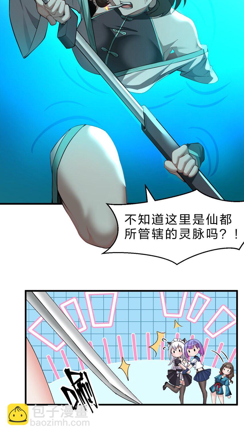 202 你怎么是这样的小雨蝉？！12