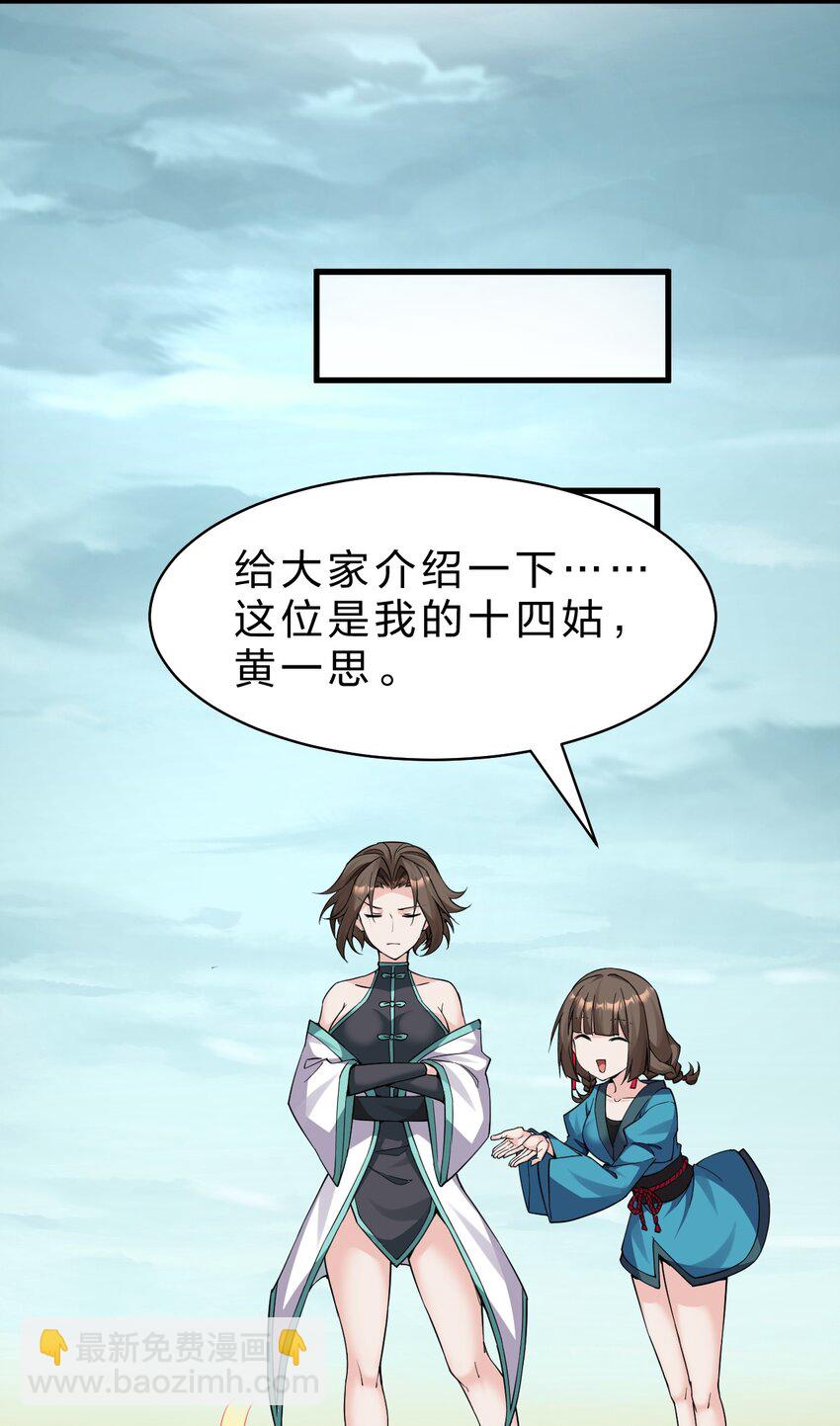 202 你怎么是这样的小雨蝉？！14