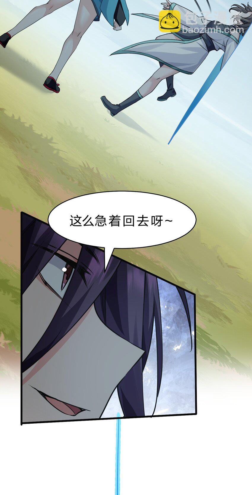202 你怎么是这样的小雨蝉？！23