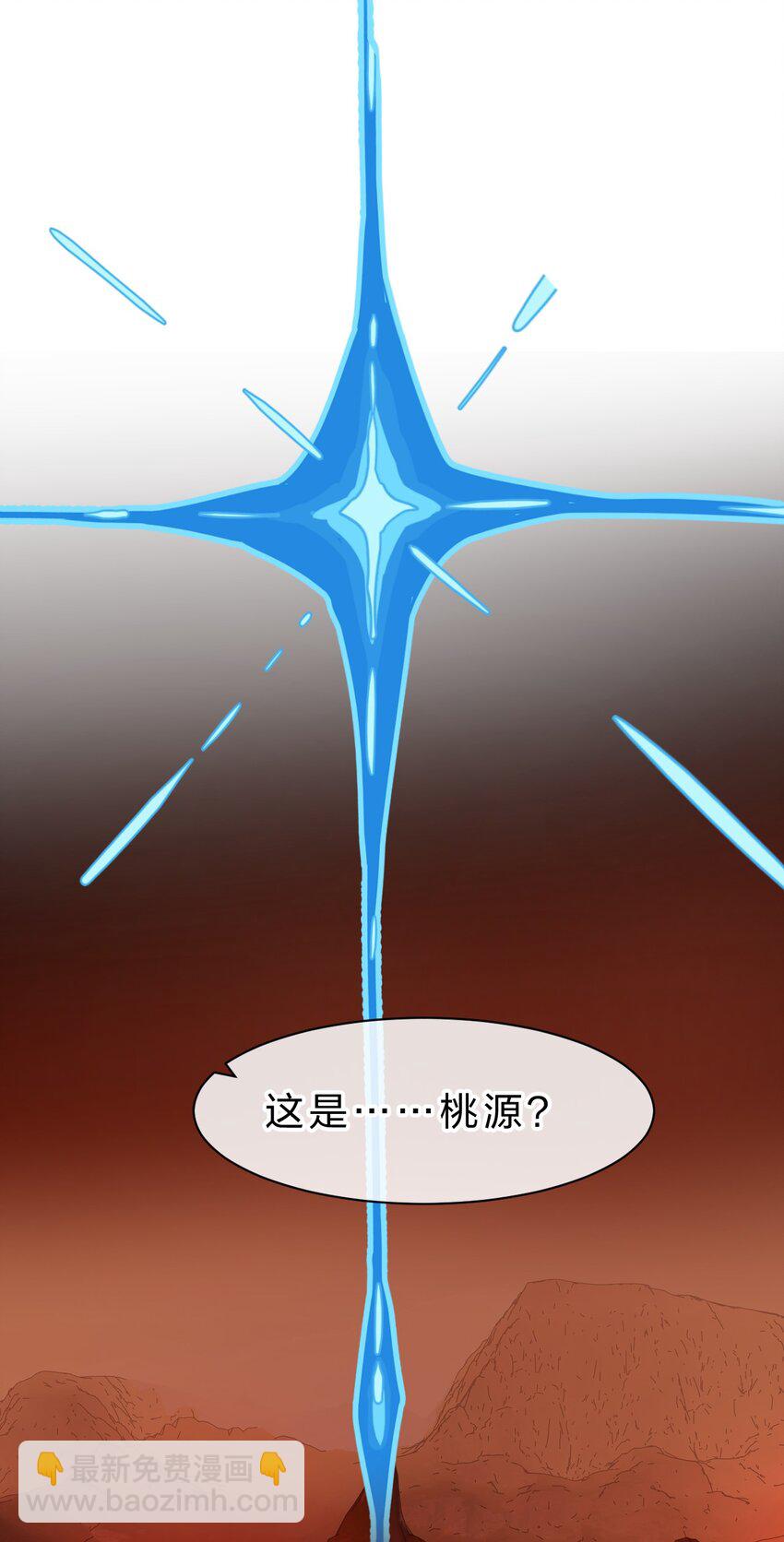 202 你怎么是这样的小雨蝉？！24
