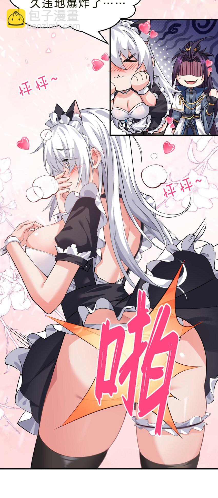 202 你怎么是这样的小雨蝉？！29