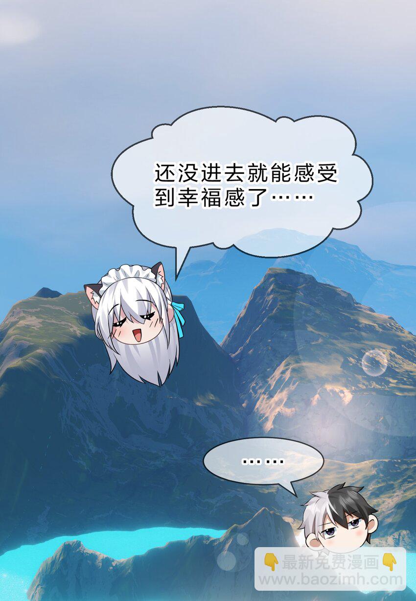 202 你怎么是这样的小雨蝉？！3