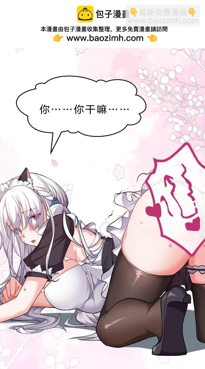 202 你怎么是这样的小雨蝉？！31