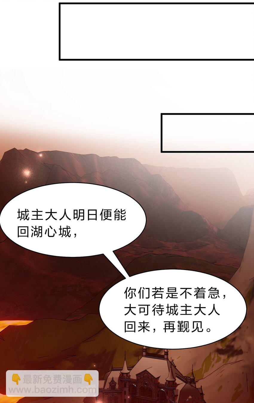 202 你怎么是这样的小雨蝉？！37