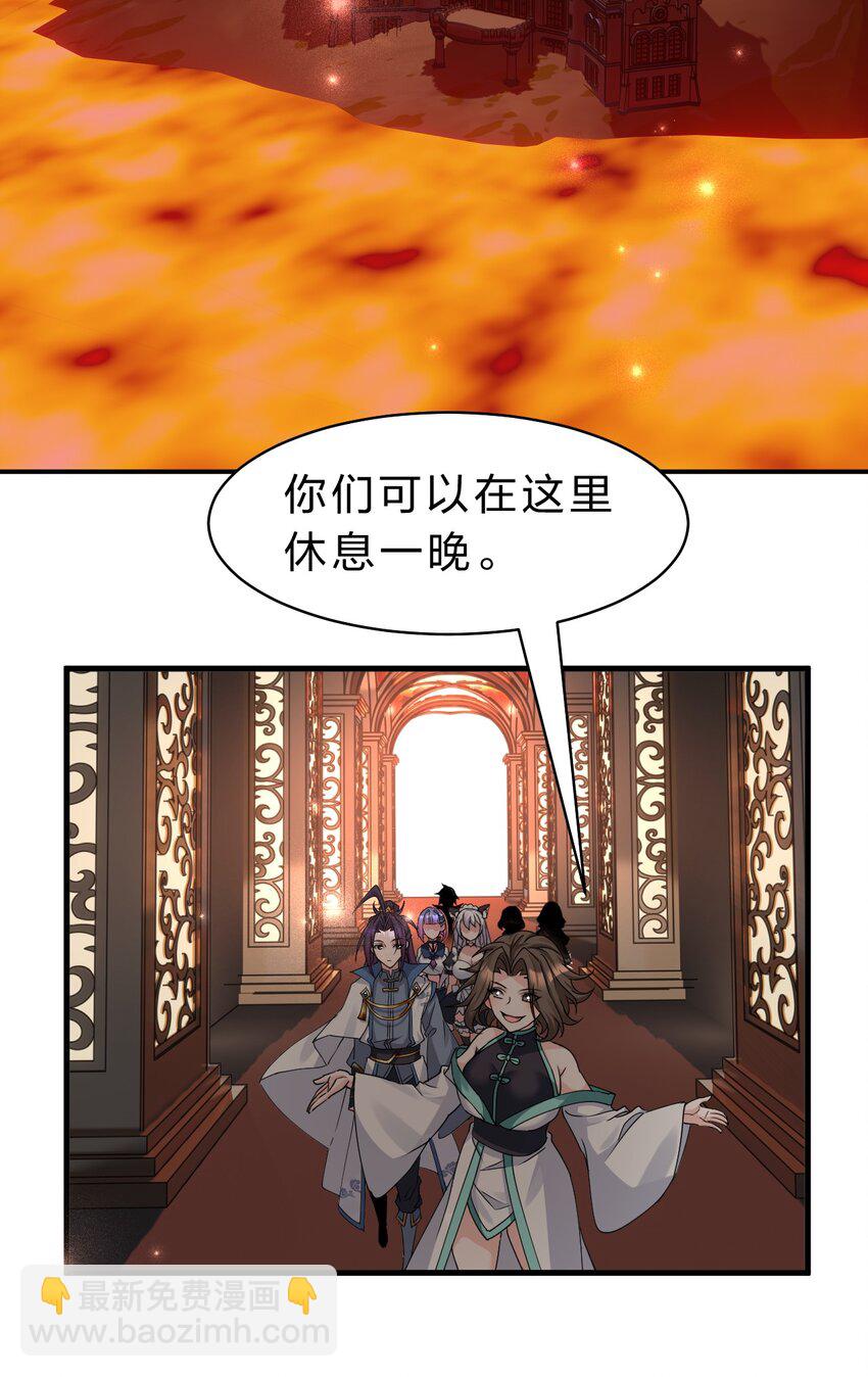 202 你怎么是这样的小雨蝉？！38