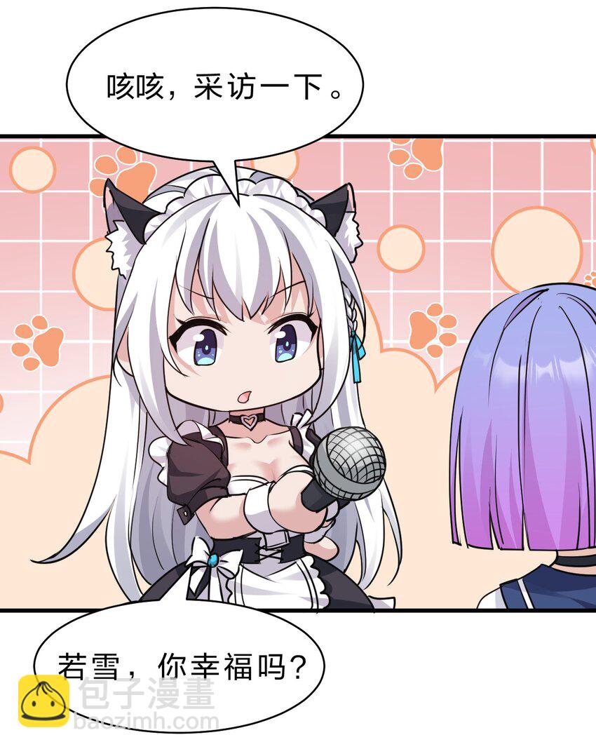 202 你怎么是这样的小雨蝉？！6