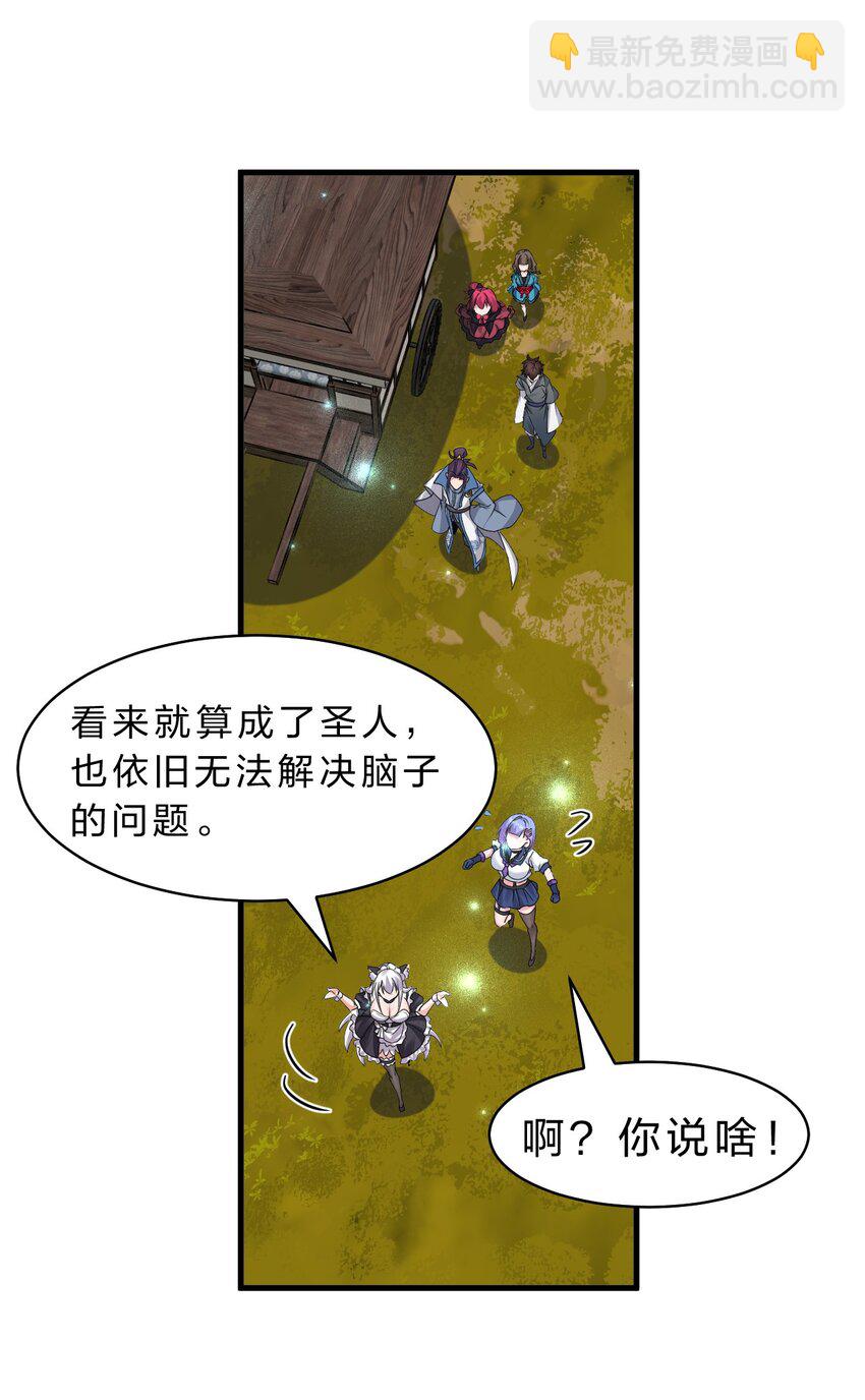 202 你怎么是这样的小雨蝉？！8