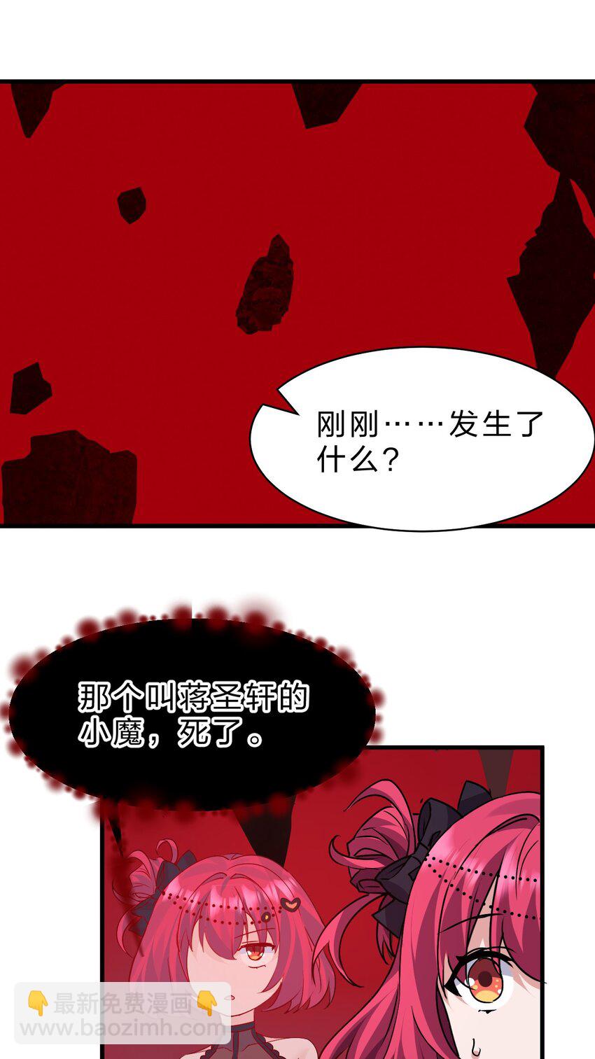 208 道歉要露出胸部15