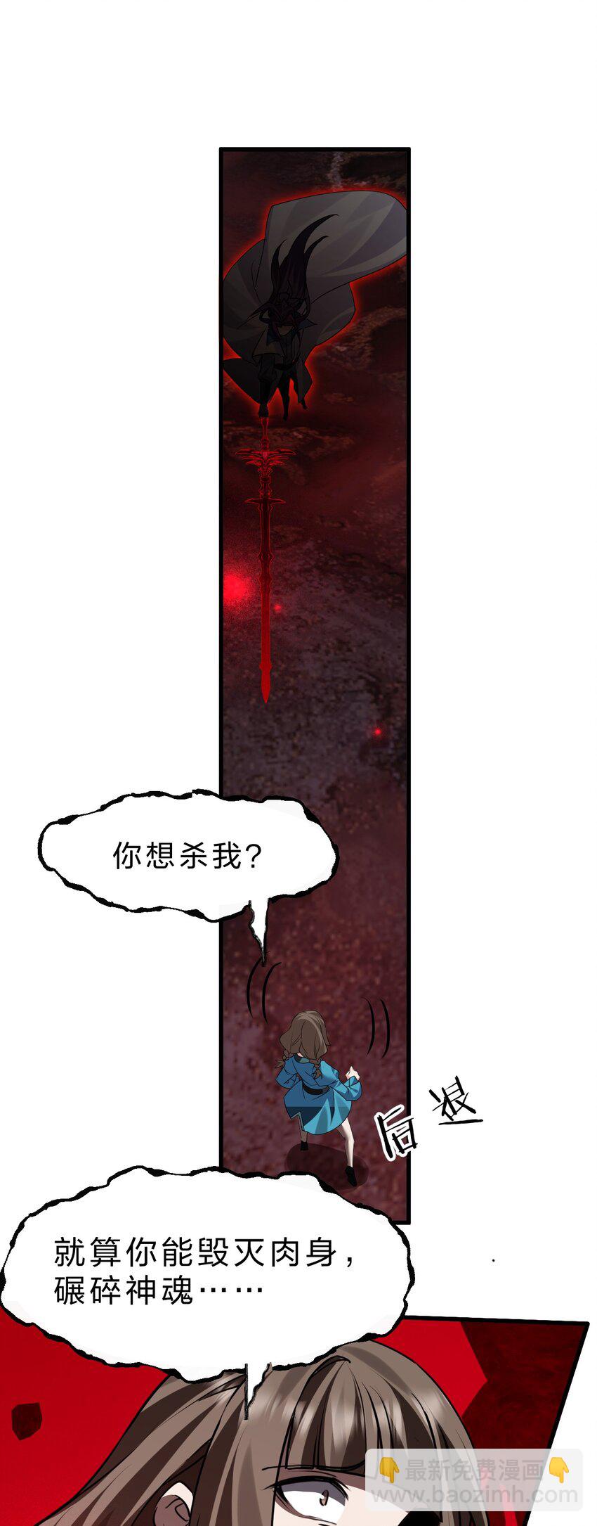 208 道歉要露出胸部2