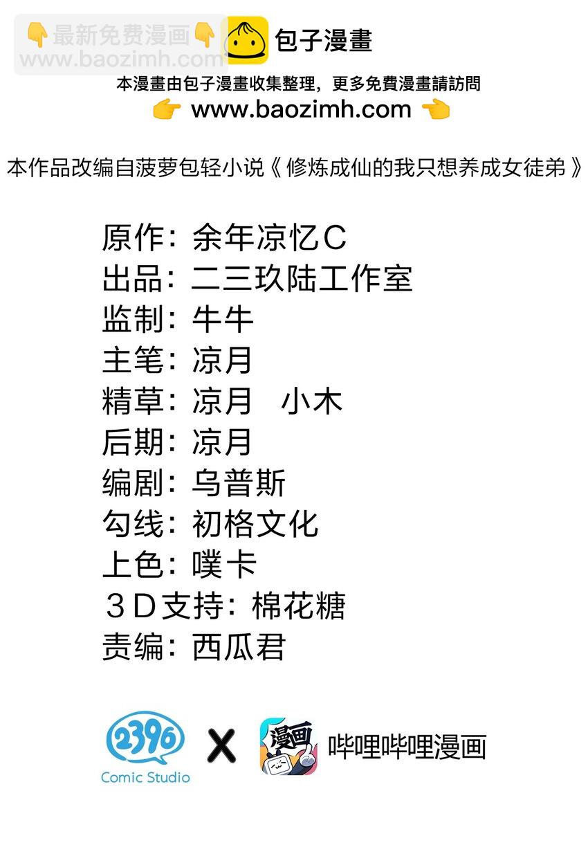 209 重建云天学院1
