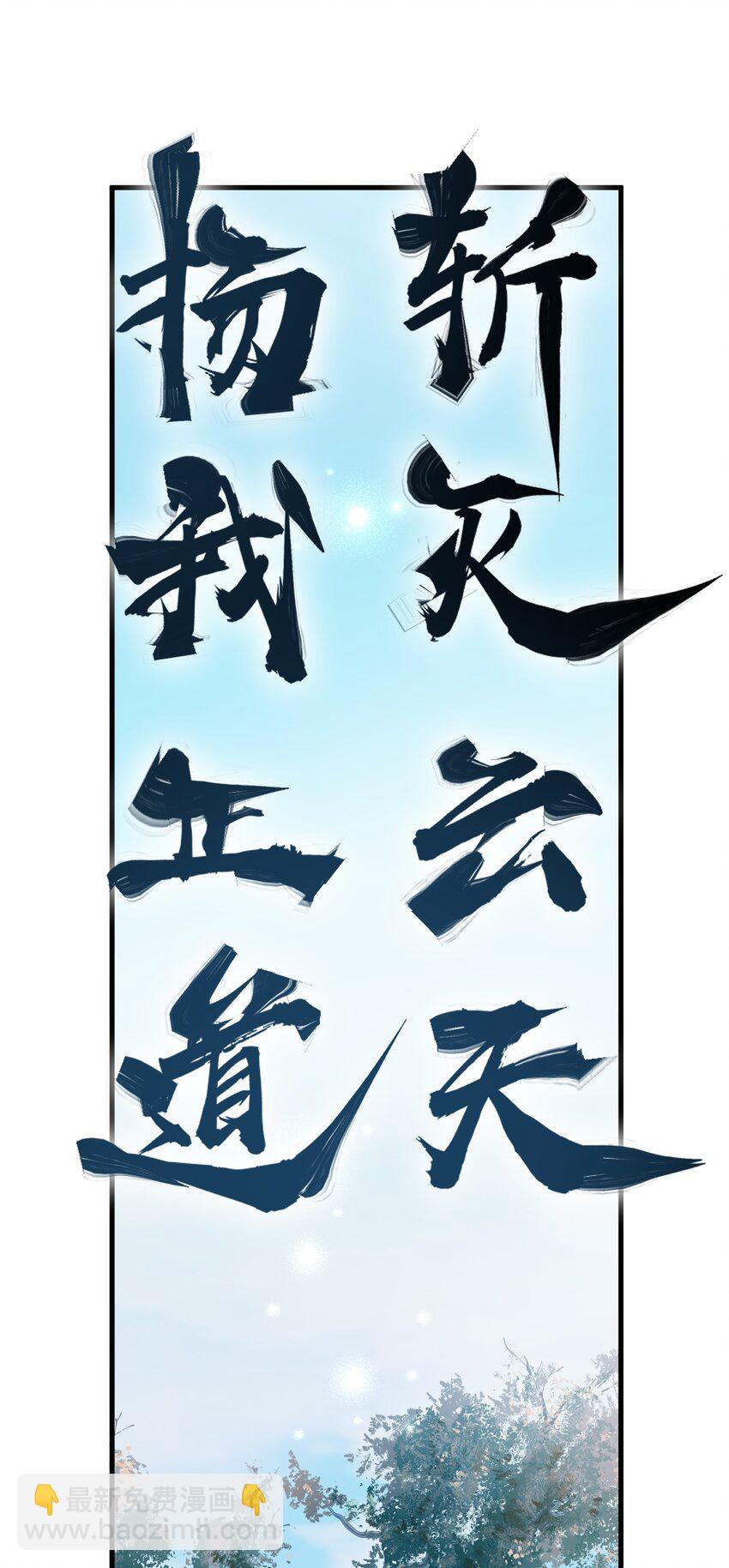 209 重建云天学院19