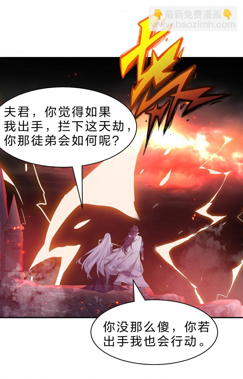 216 洛葵入心魔11