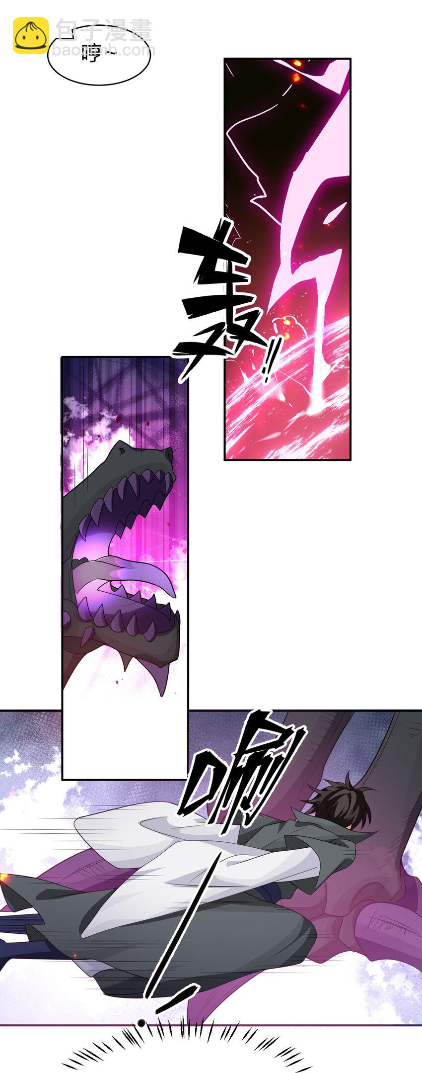 216 洛葵入心魔12