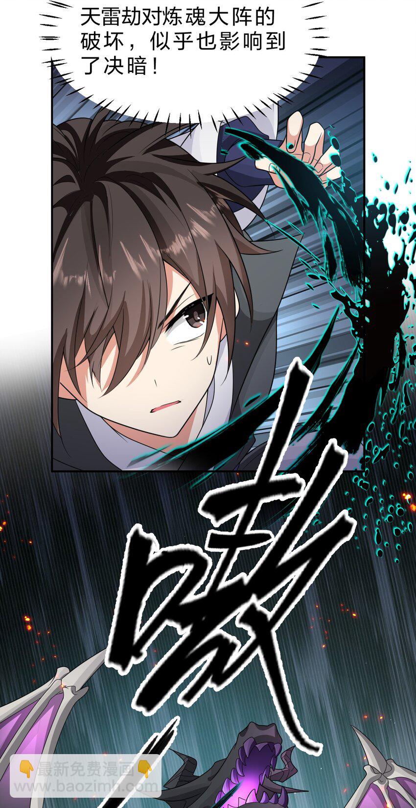 216 洛葵入心魔13