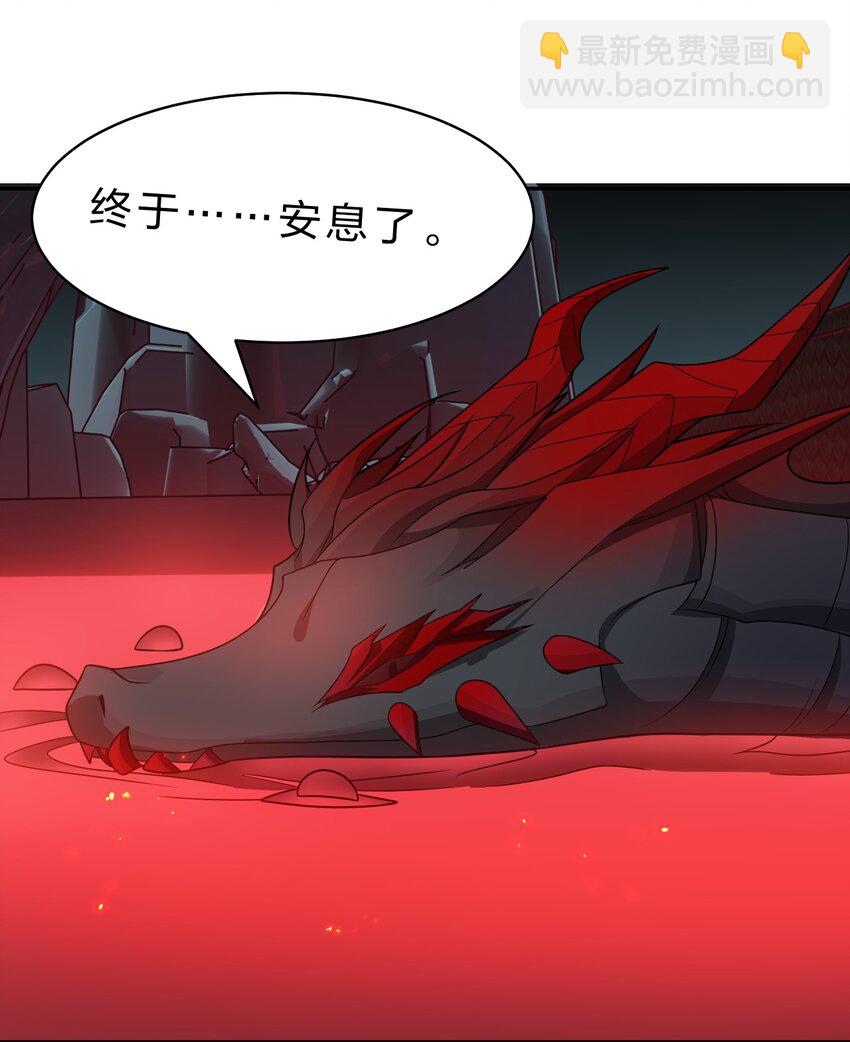 216 洛葵入心魔16