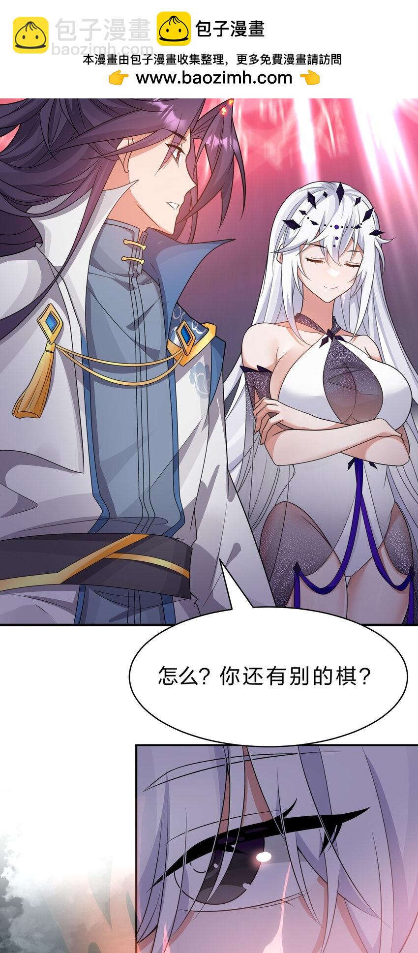 216 洛葵入心魔18