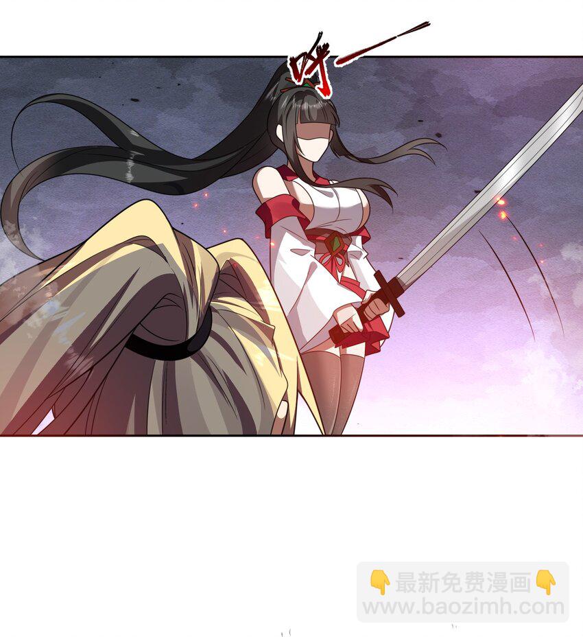 216 洛葵入心魔28
