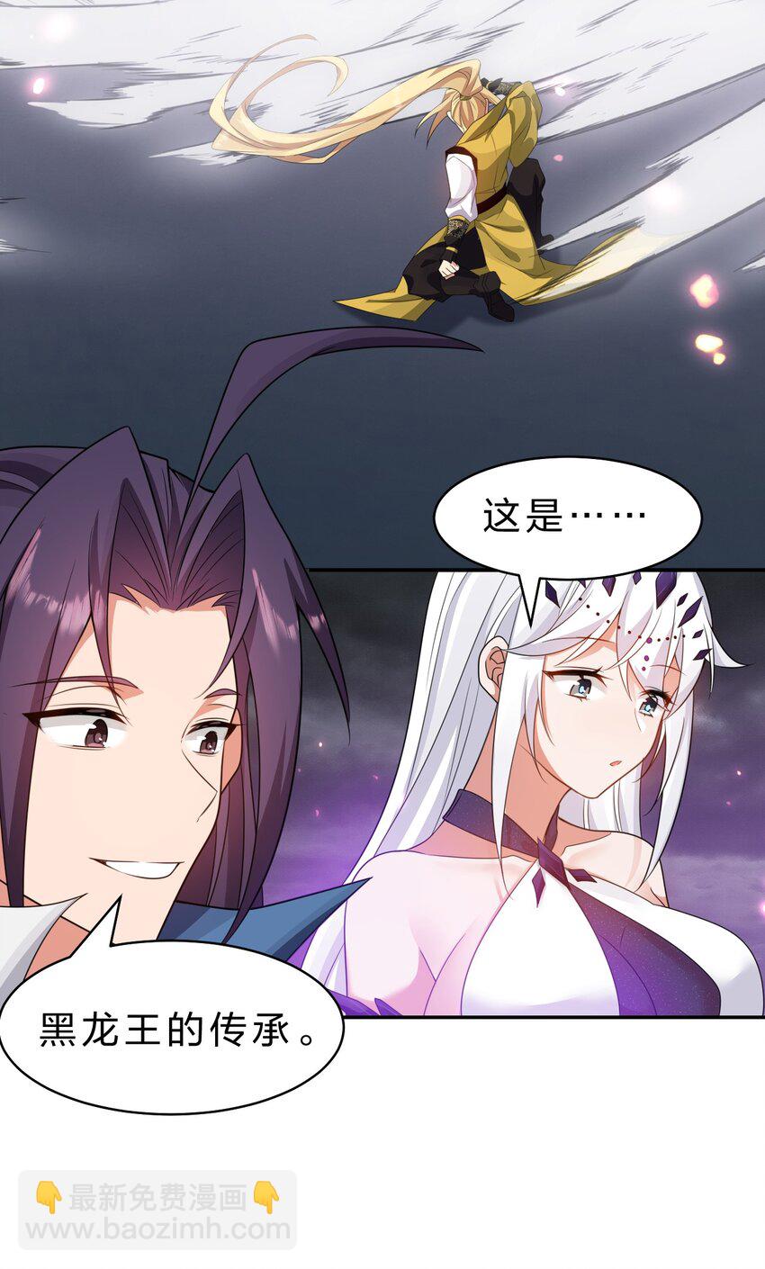 216 洛葵入心魔3