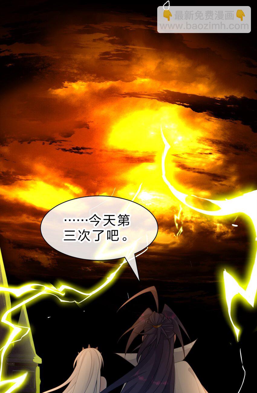 216 洛葵入心魔31