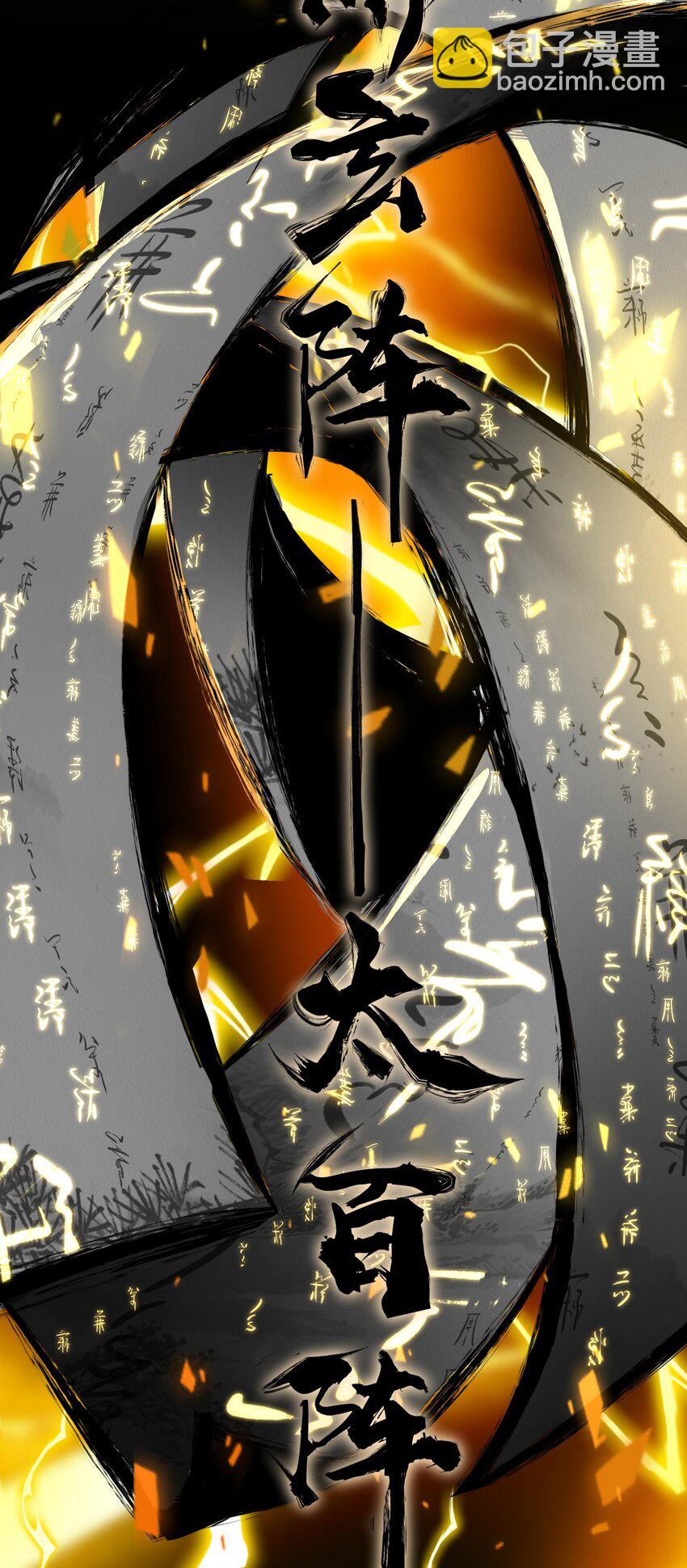 216 洛葵入心魔35