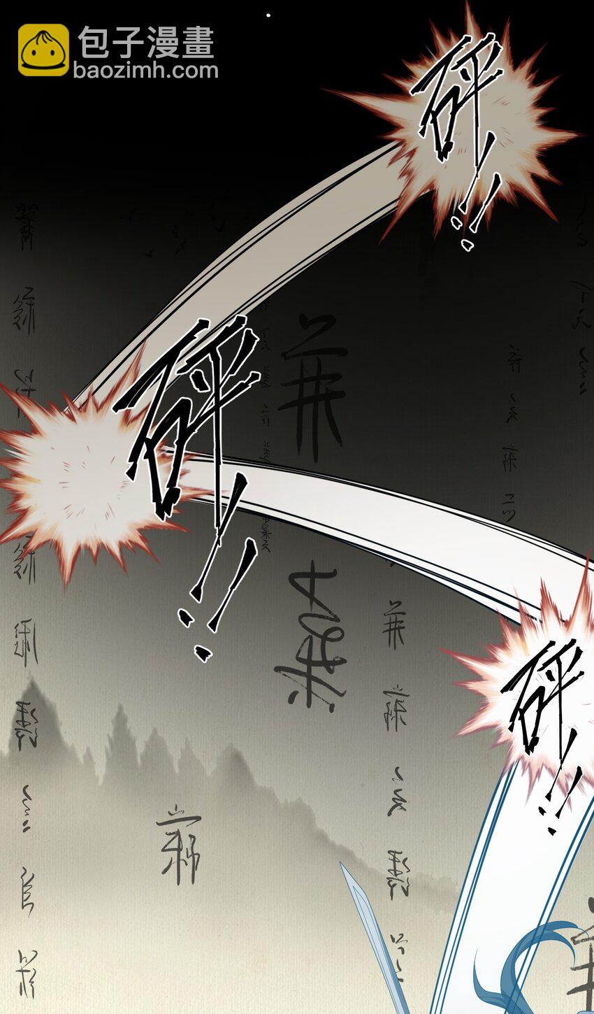 216 洛葵入心魔37