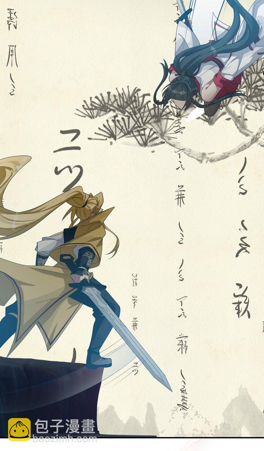 216 洛葵入心魔38
